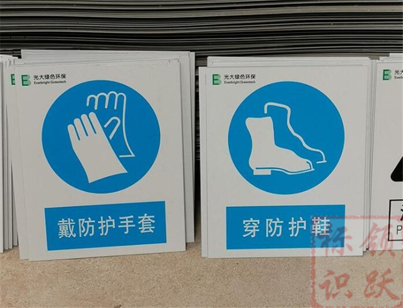 1590158542533594.jpg 电力金水标牌制作07.jpg